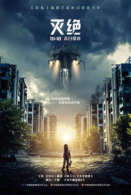 教父 星辰电影在线观看